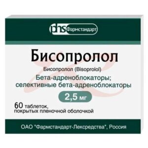 Изображение Бисопролол таблетки покрытые пленочной оболочкой 2.5мг №60 Бисопролол таблетки покрытые пленочной оболочкой 2.5мг №60. Фото