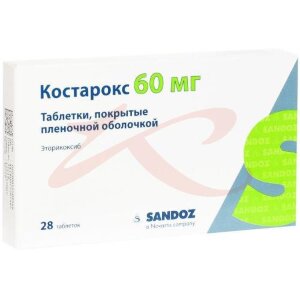 Костарокс таблетки покрытые пленочной оболочкой 60мг №28. Фото