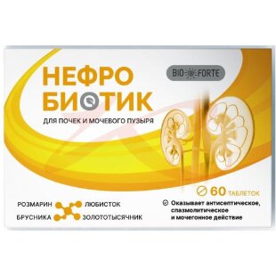Биофорте нефробиотик капсулы 300мг 300мг №60. Фото