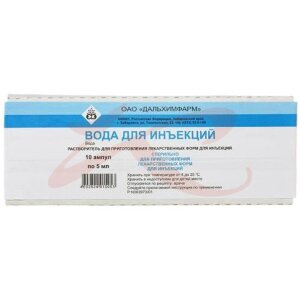 Изображение Вода для инъекций растворитель для приготовления лекарственных форм для инъекций 5мл №10 Вода для инъекций растворитель для приготовления лекарственных форм для инъекций 5мл №10. Фото