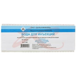 Вода для инъекций растворитель для приготовления лекарственных форм для инъекций 5мл №10. Фото