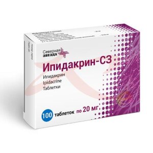 Ипидакрин-сз таблетки 20мг №100. Фото