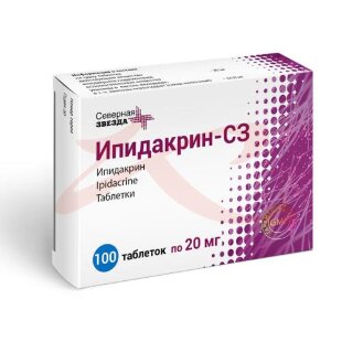 Ипидакрин-сз таблетки 20мг №100. Фото
