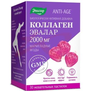 Эвалар анти-эйдж коллаген пастилки жевательные 2000мг №30 мармелад. ягоды бад. Фото