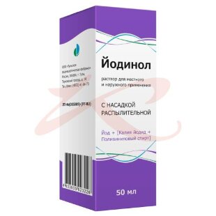 Йодинол раствор для местного и наружного применения 50мл в комплекте с насадкой-распылителем-1 шт.. Фото