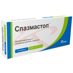Спазмастоп таблетки 500мг + 5мг + 0.1мг №10. Фото
