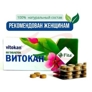 Изображение Витокан таблетки №60 Витокан таблетки №60. Фото