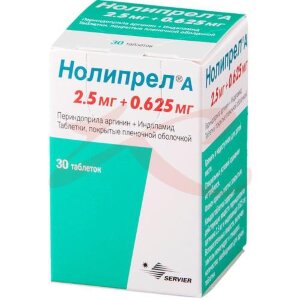 Нолипрел а таблетки покрытые пленочной оболочкой 0,625мг + 2.5мг №30. Фото