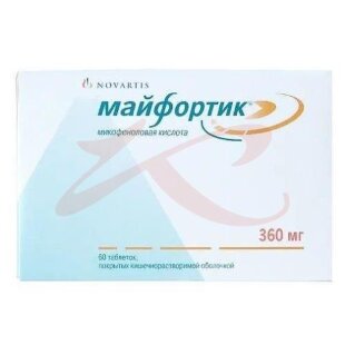 Майфортик таблетки покрытые кишечнорастворимой оболочкой 360мг №60. Фото