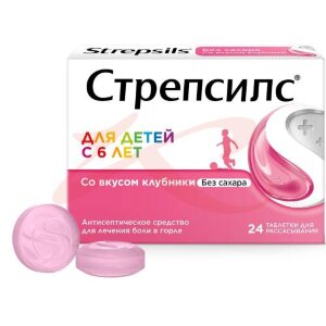 Изображение Стрепсилс таблетки для рассасывания №24 детский клубника Стрепсилс таблетки для рассасывания №24 детский клубника. Фото