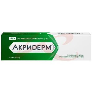 Акридерм крем для наружного применения 0.05% 15г. Фото