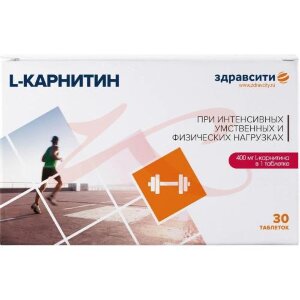 Здравсити l-карнитин таблетки 1040мг №30. Фото