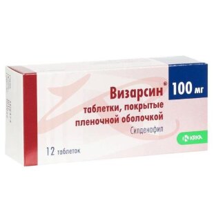 Визарсин таблетки покрытые пленочной оболочкой 100мг №12. Фото