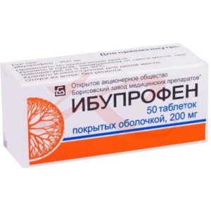 Ибупрофен таблетки покрытые пленочной оболочкой 200мг №50. Фото