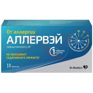 Аллервэй таблетки покрытые пленочной оболочкой 5мг №10. Фото