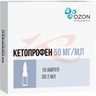 Кетопрофен раствор для внутривенного и внутримышечного введения 50мг/мл 2мл №10 в комплекте с ножом ампульным или скарификатором, если необходим для ампул данного типа. Фото