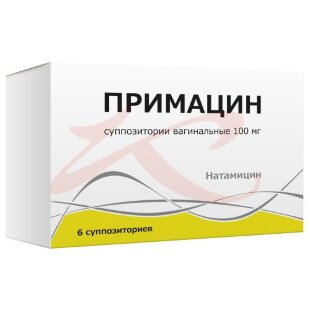 Примацин суппозитории вагинальные 100мг №6. Фото
