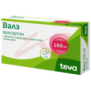 Валз таблетки покрытые пленочной оболочкой 160мг №28. Фото