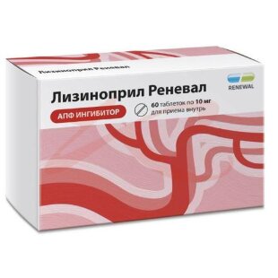 Лизиноприл реневал таблетки 10мг №60. Фото