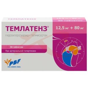 Темлатенз таблетки 12,5мг + 80мг №30. Фото