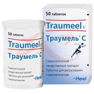 Траумель с таблетки для рассасывания гомеопатические №50. Фото