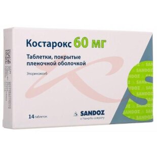 Костарокс таблетки покрытые пленочной оболочкой 60мг №14. Фото