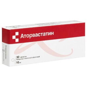 Аторвастатин таблетки покрытые пленочной оболочкой 10мг №30. Фото
