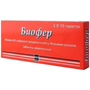 Биофер таблетки жевательные №30. Фото