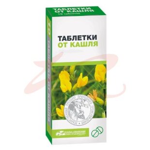 Таблетки от кашля таблетки №50. Фото