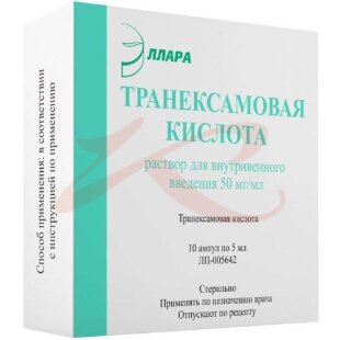 Изображение Транексамовая кислота раствор для внутривенного введения 50мг/мл 5мл №10 Транексамовая кислота раствор для внутривенного введения 50мг/мл 5мл №10. Фото