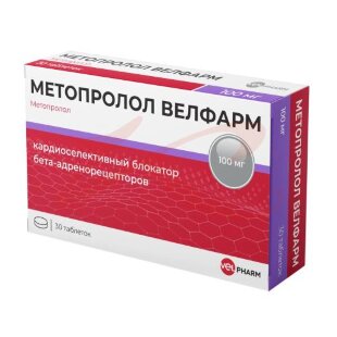 Метопролол велфарм таблетки 100мг №30. Фото