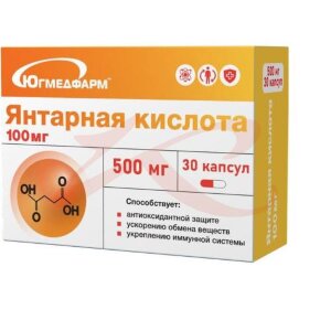 Югмедфарм янтарная к-та капсулы 100мг 500мг №30. Фото