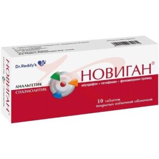 Новиган таблетки покрытые пленочной оболочкой №10. Фото
