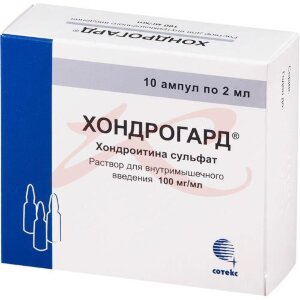 Хондрогард раствор для внутримышечного и внутрисуставного введения 100мг/мл 2мл №10. Фото