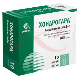 Хондрогард раствор для внутримышечного и внутрисуставного введения 100мг/мл 2мл №10. Фото