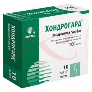 Хондрогард раствор для внутримышечного и внутрисуставного введения 100мг/мл 2мл №10. Фото