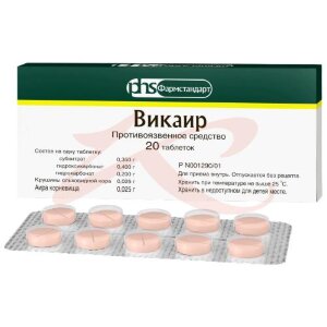 Изображение Викаир таблетки №20 Викаир таблетки №20. Фото