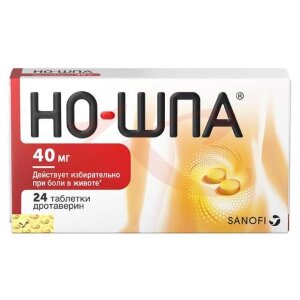 Изображение Но-шпа таблетки 40мг №24 Но-шпа таблетки 40мг №24. Фото