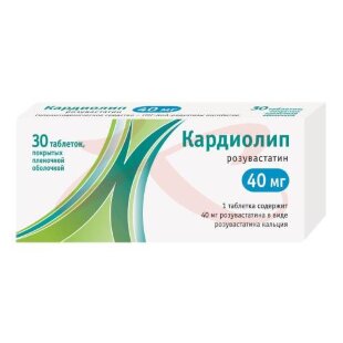 Кардиолип таблетки покрытые пленочной оболочкой 40мг №30. Фото