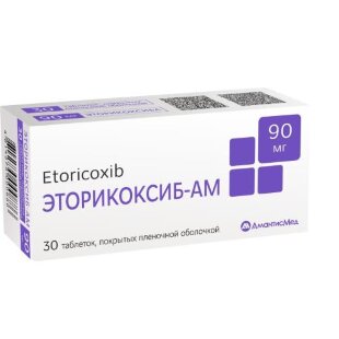 Эторикоксиб-ам таблетки покрытые пленочной оболочкой 90мг №30. Фото