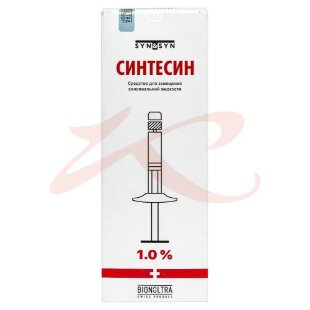 Синтесин ср-во д/замещения синовиальной жидкости раствор для внутрисуставного введения в шприце 1% 2мл №1. Фото