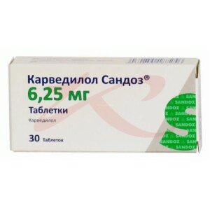 Карведилол сандоз таблетки 6.25мг №30. Фото