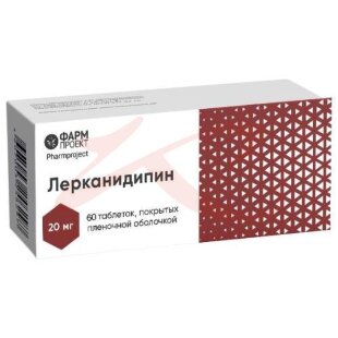 Лерканидипин таблетки покрытые пленочной оболочкой 20мг №60. Фото