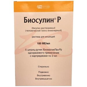 Биосулин р раствор для инъекций 100ме/мл 3мл №5  + шприц-ручка. Фото