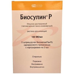 Биосулин р раствор для инъекций 100ме/мл 3мл №5  + шприц-ручка. Фото