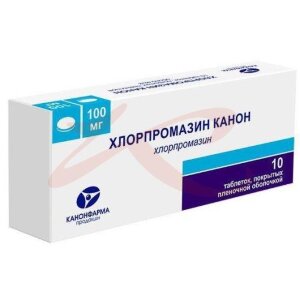 Хлорпромазин канон таблетки покрытые пленочной оболочкой 100мг №10. Фото
