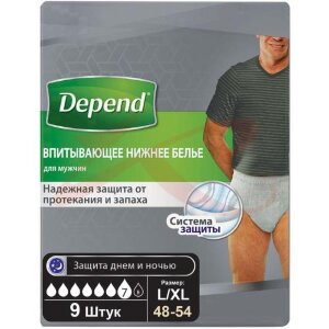 Депенд нижнее белье впитывающее №9 д/мужчин разм l/xl. Фото