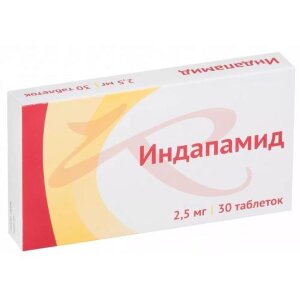 Индапамид таблетки покрытые пленочной оболочкой 2,5мг №30. Фото