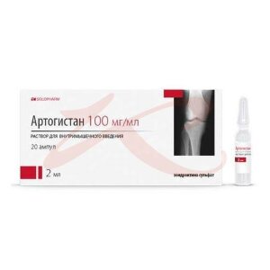 Изображение Артогистан раствор для внутримышечного введения 100мг/мл 2мл №20 Артогистан раствор для внутримышечного введения 100мг/мл 2мл №20. Фото
