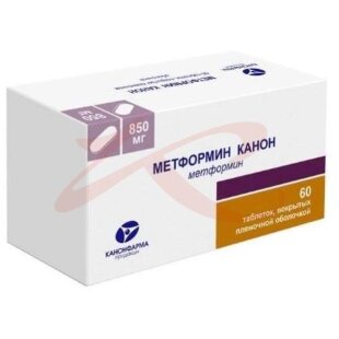 Метформин канон таблетки покрытые пленочной оболочкой 850мг №60 банка. Фото